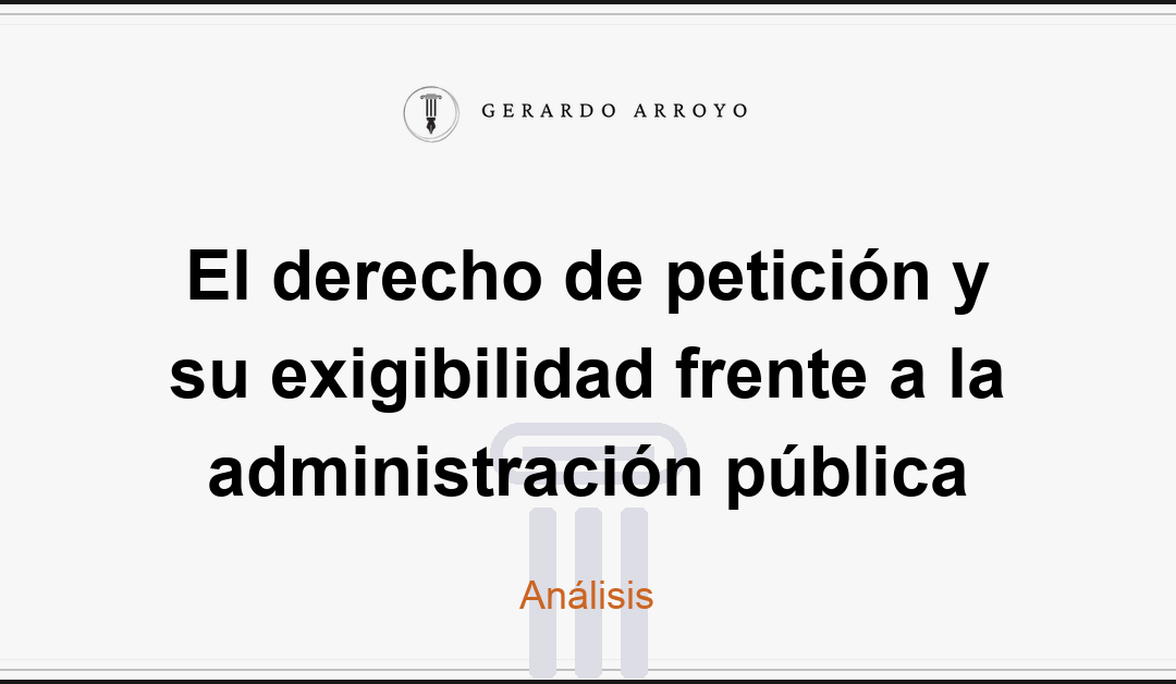 El derecho de petición y su exigibilidad frente a la administración pública