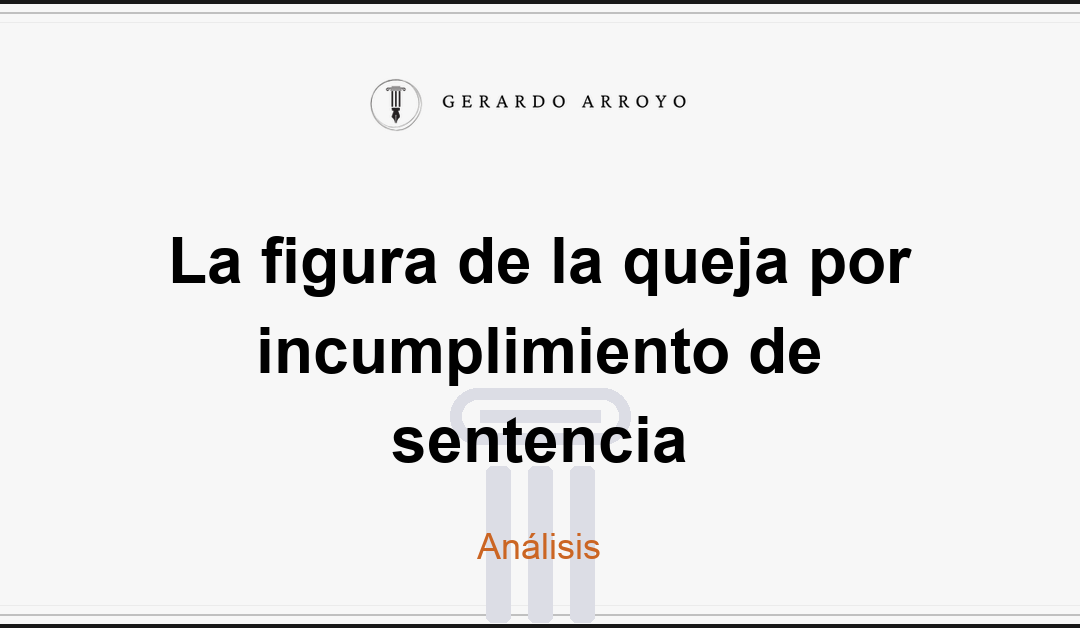 La figura de la queja por incumplimiento de sentencia