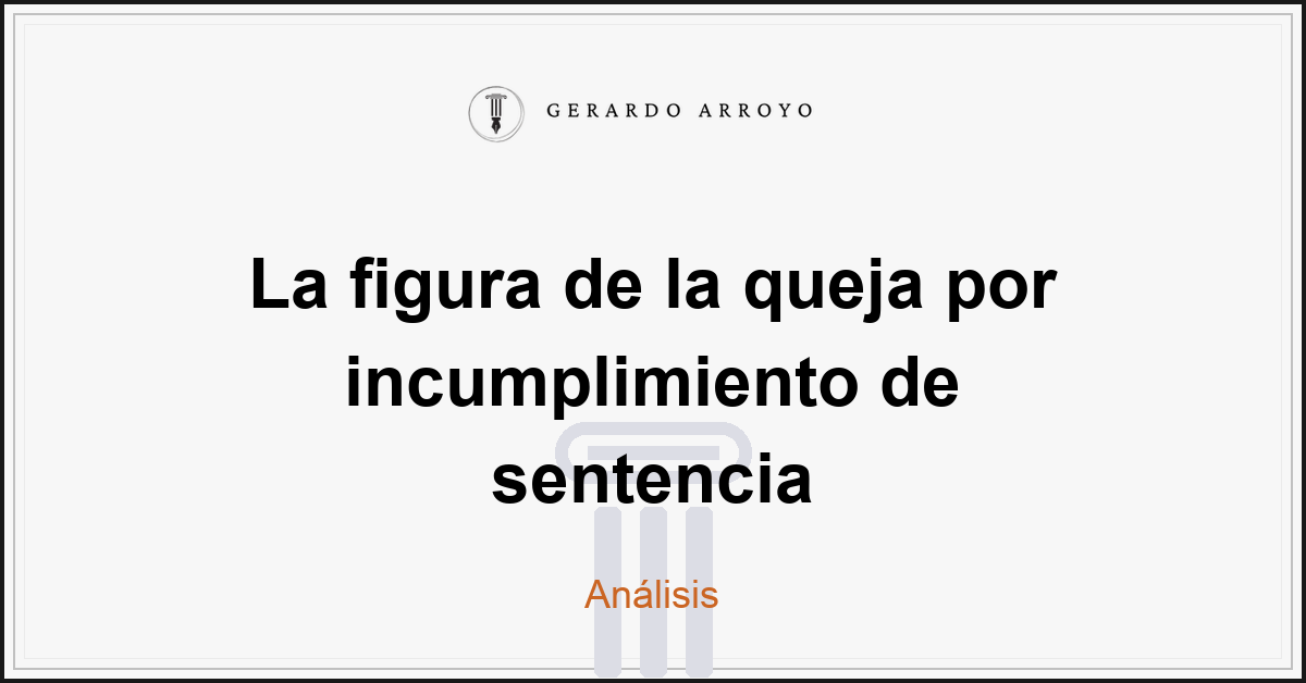 La figura de la queja por incumplimiento de sentencia